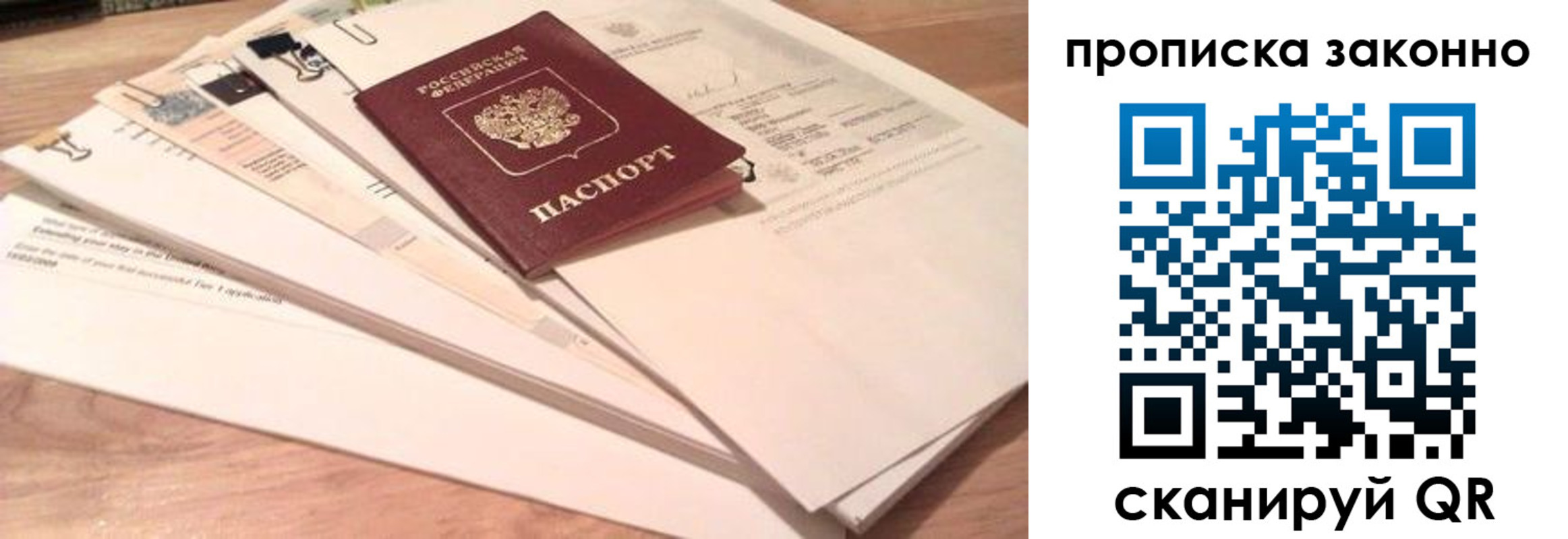 где прописаться в Тырныаузе