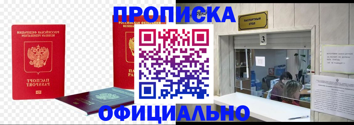 найти адрес прописки в Тырныаузе